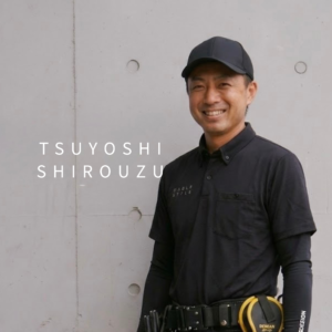 マーブルスタイル　代表　白水毅