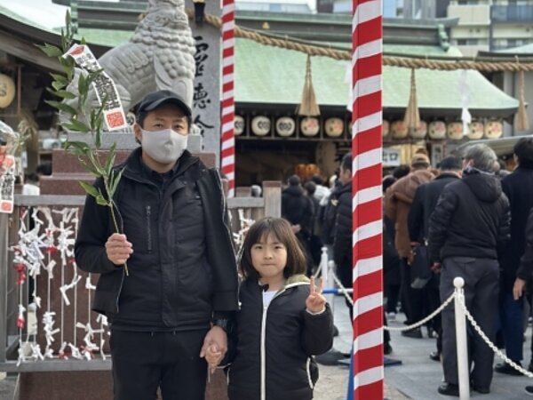 2025年を迎えました。の画像